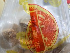 -赞记龙凤礼饼(龙津路店)
