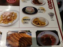 -沈大成(南京东路店)