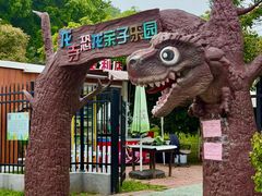 -龙寺生态园
