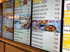 -大家乐(广州天河城六楼店)