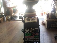 -九号电动车(安定门内大街店)