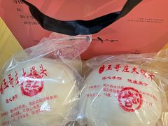 -单家老院·院子里的青岛菜(沙子口店)