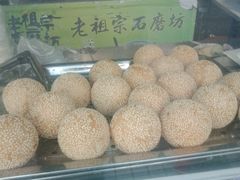 -老祖宗石磨坊(大环山1号路店)