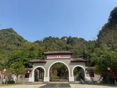 -大连城白玉洞