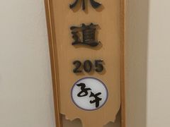 -证大大拇指广场(芳甸路店)