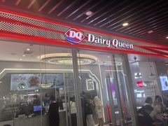 -DQ·蛋糕·冰淇淋(通州万达店)
