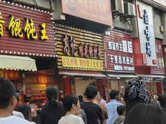 -高记福桂桂花糖炒栗(鼓楼店)