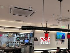 -和府捞面(曹路花园城店)