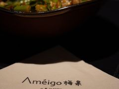 -Ameigo梅果·云贵川bistro(长宁来福士店)
