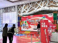 -哈尔滨热雪奇迹