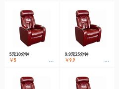 -武汉华夏国际影城(鲁广店)