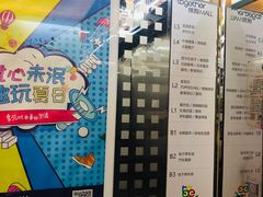 -保利MALL(天鹅湖店)