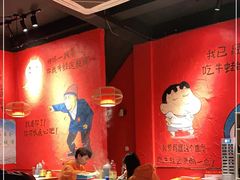 大堂-老天桥蛙炉火锅(姑苏总店)