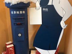 -杯欢制茶(三里屯店)