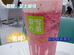 -奈雪的茶(天河城店)