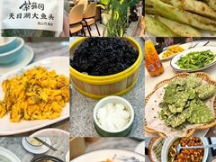 -紫藤园·天目湖大鱼头(南山竹海店)