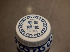 -塔哈尔·新疆盛宴(奉贤龙湖店)