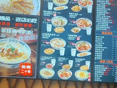 -鑫花溪牛肉米粉(文星广场店)