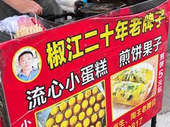 -花园菜市场