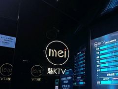 -魅KTV·AI辅唱(人民广场旗舰店)