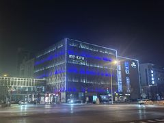 -鹏欣水游城