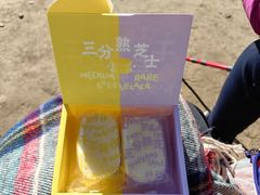 -好利来(新华百货店)