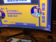 -沐禾网咖(财富店)