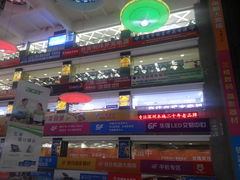 -华强电子世界(深圳二店)