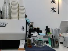 -浆木咖啡馆(湘子庙街店)