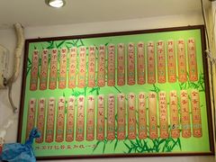 -竹园竹升面(西关总店)