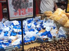 -昌大昌(鹰展店)