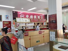 -中国照相馆(王府井店)