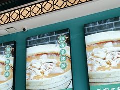 -猪腰一家·地道佛山菜(盐步店)