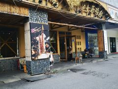 -土著渔匠·养生蝴蝶鱼(香樟路店)
