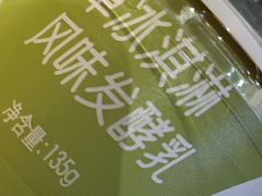 -绿茶餐厅(燕郊永旺店)