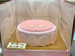-福气鲜活面包·生日蛋糕