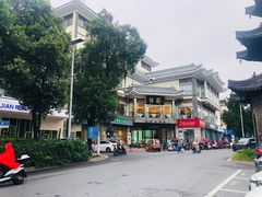 -怡园饭店-餐厅(四望亭店)