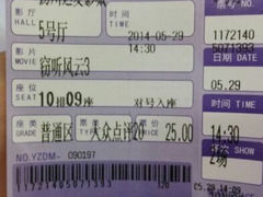 android_upload_pic-达麦影城(先锋广场店)