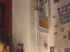 -三杯赤運·中式小酒馆(所城里店)
