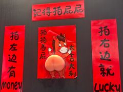 -天宝兄弟(前海壹方城店)