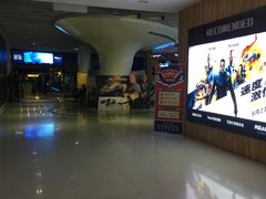 -奥斯卡升龙国际影城(RealD Cinema)