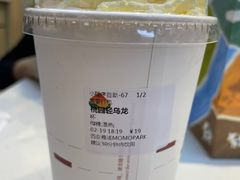 -伏小桃(雁塔MOMOPARK店)
