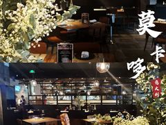 -Carbon莫卡哆·意大利复古集市餐厅(杭州大厦店)