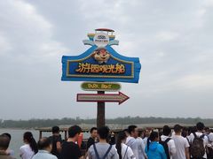 -渔岛海洋度假区