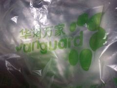 android_upload_pic-华润万家(长安路店)