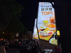 -五月花生活广场