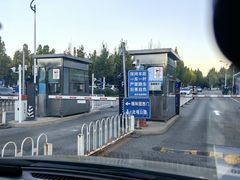 -颐和园西门停车场