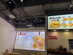 -魔都三兄弟酸辣粉·蘸卤炸串(虹桥万科店)