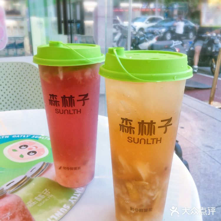 森林子居然有9.8元4杯的饮品⁉️🥤