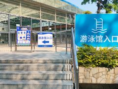 -奥冠体育恒温游泳馆(市少年宫店)